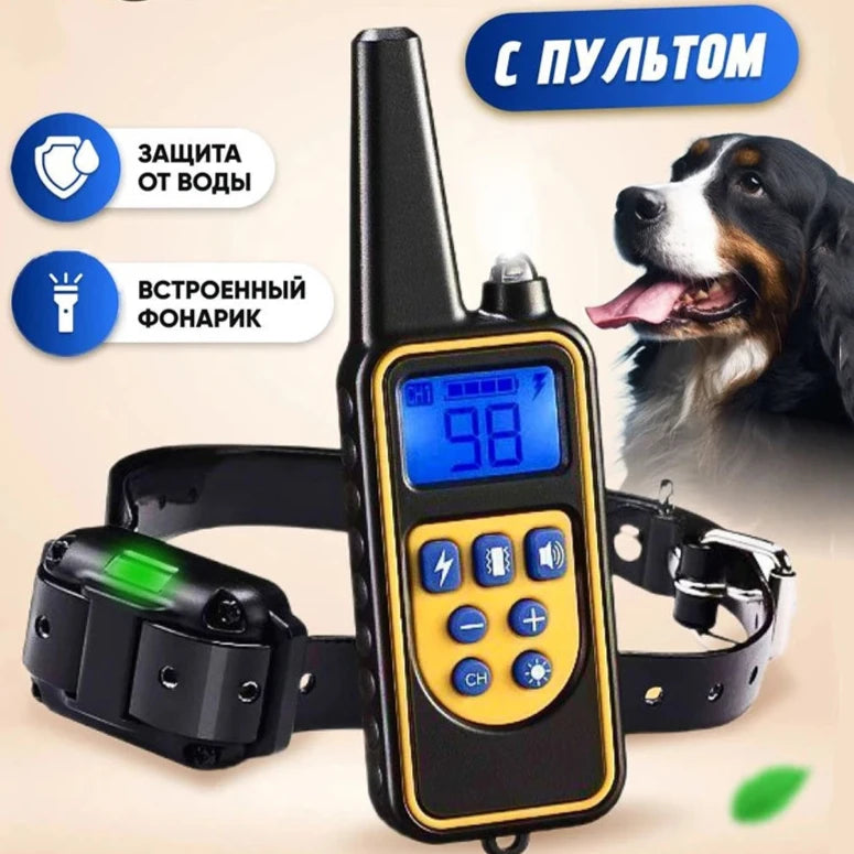 Waterproof Dog Training Collar